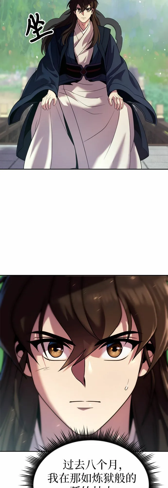 第21话30