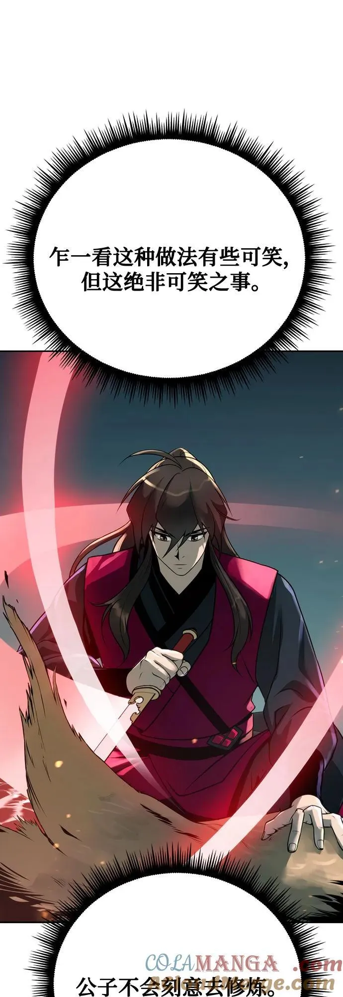 第63话12