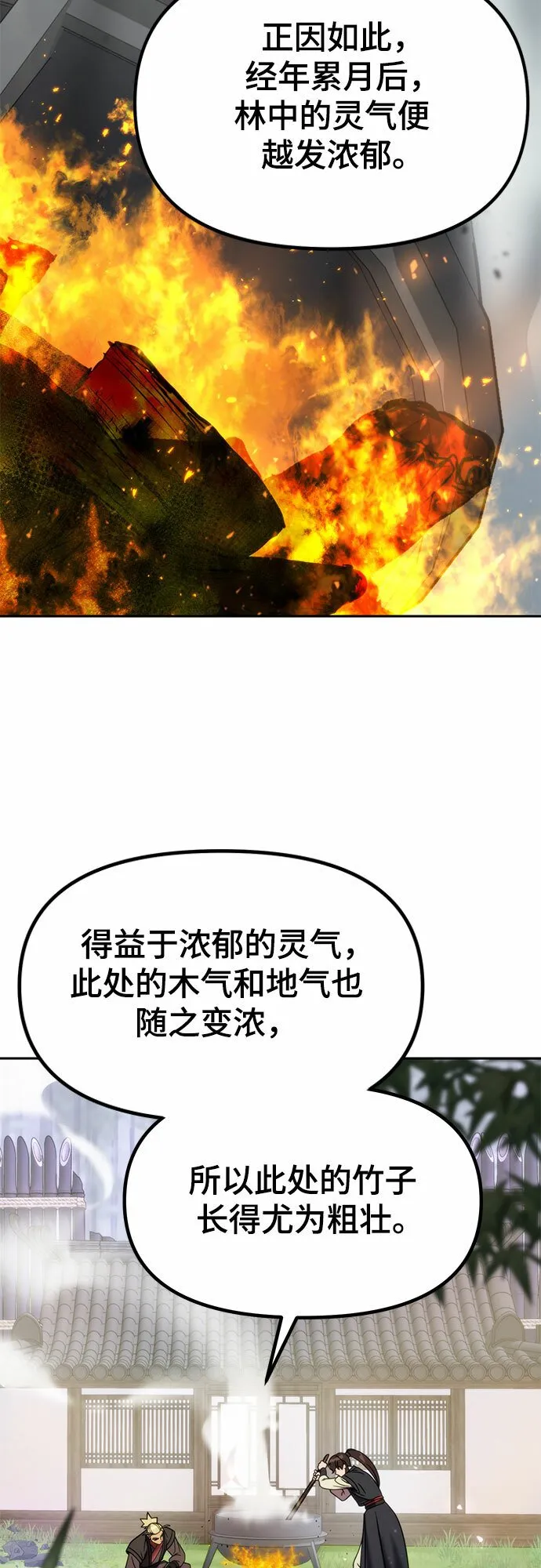 第12话36