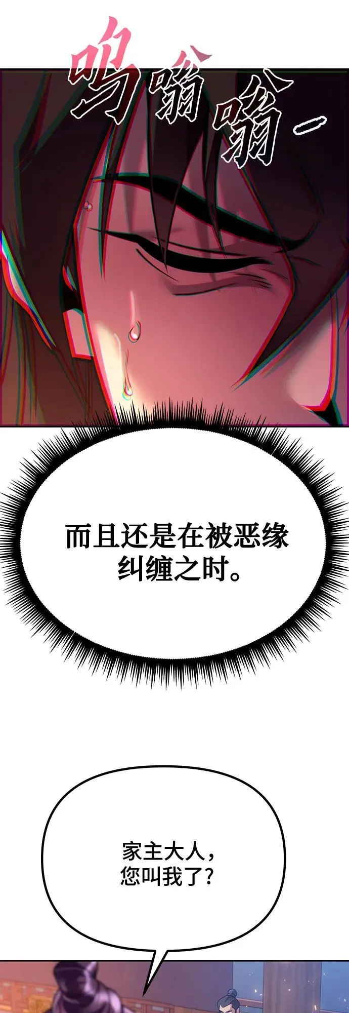 第55话89