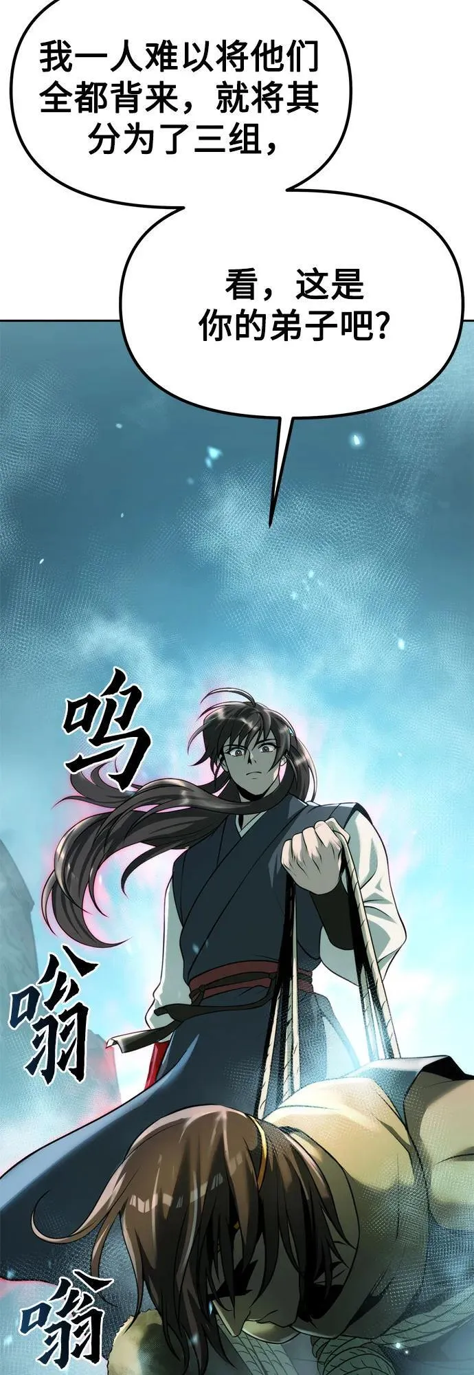 第82话15