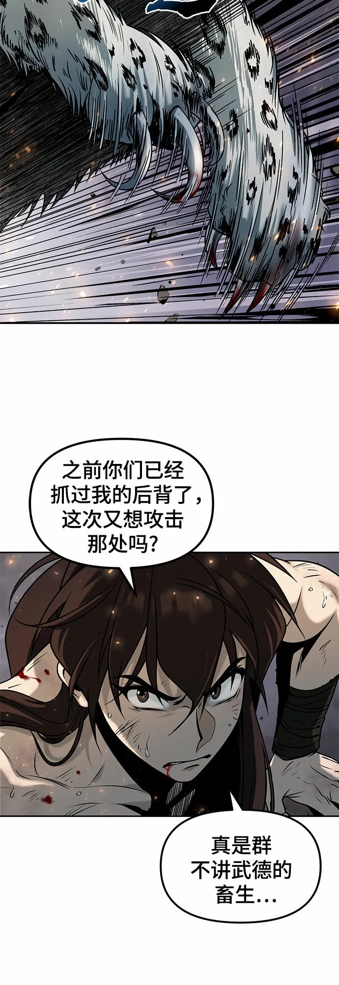 第19话83