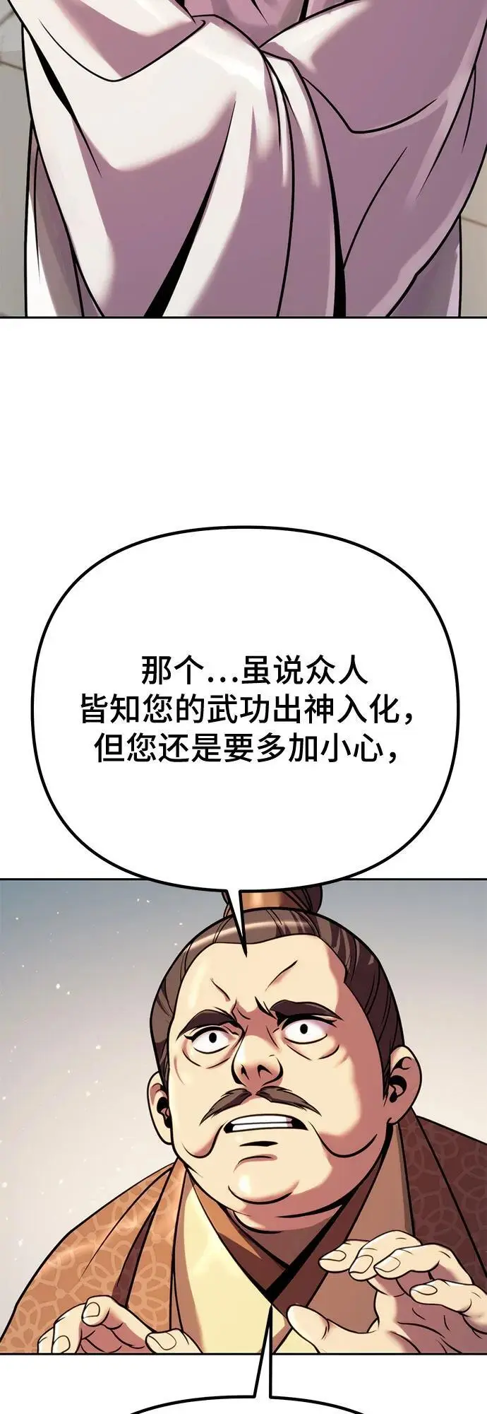 第37话47