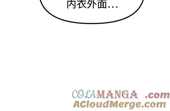 第115话12