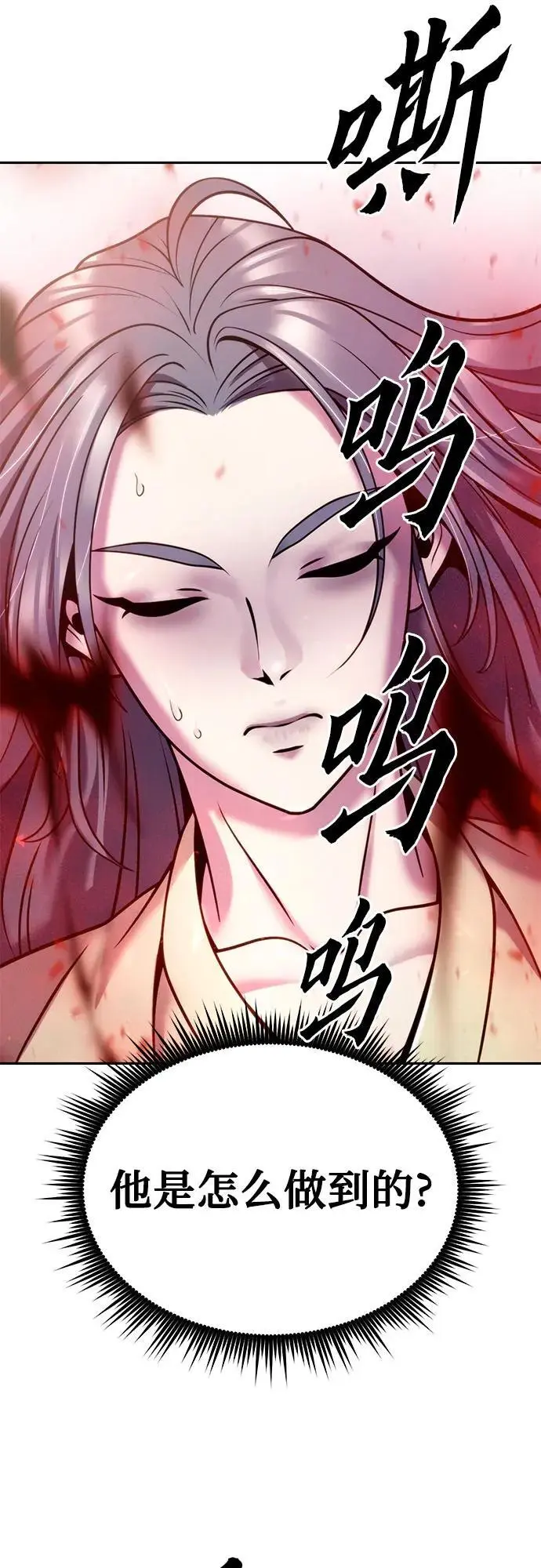 第36话22