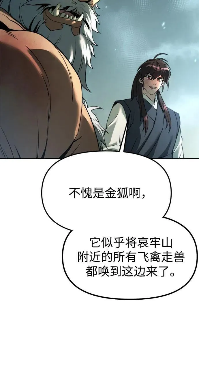第83话18
