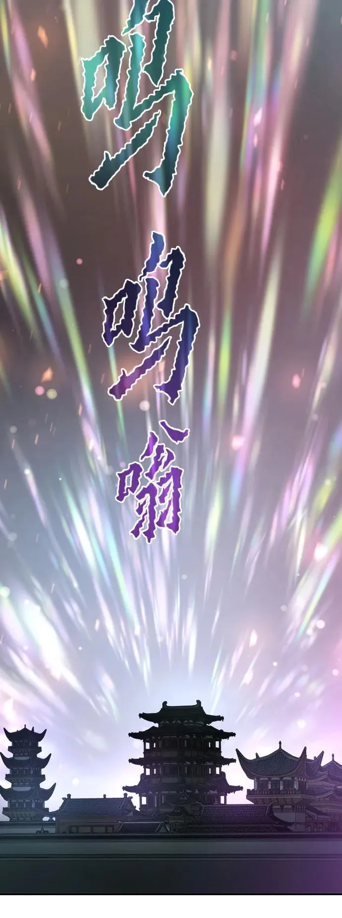 第67话63