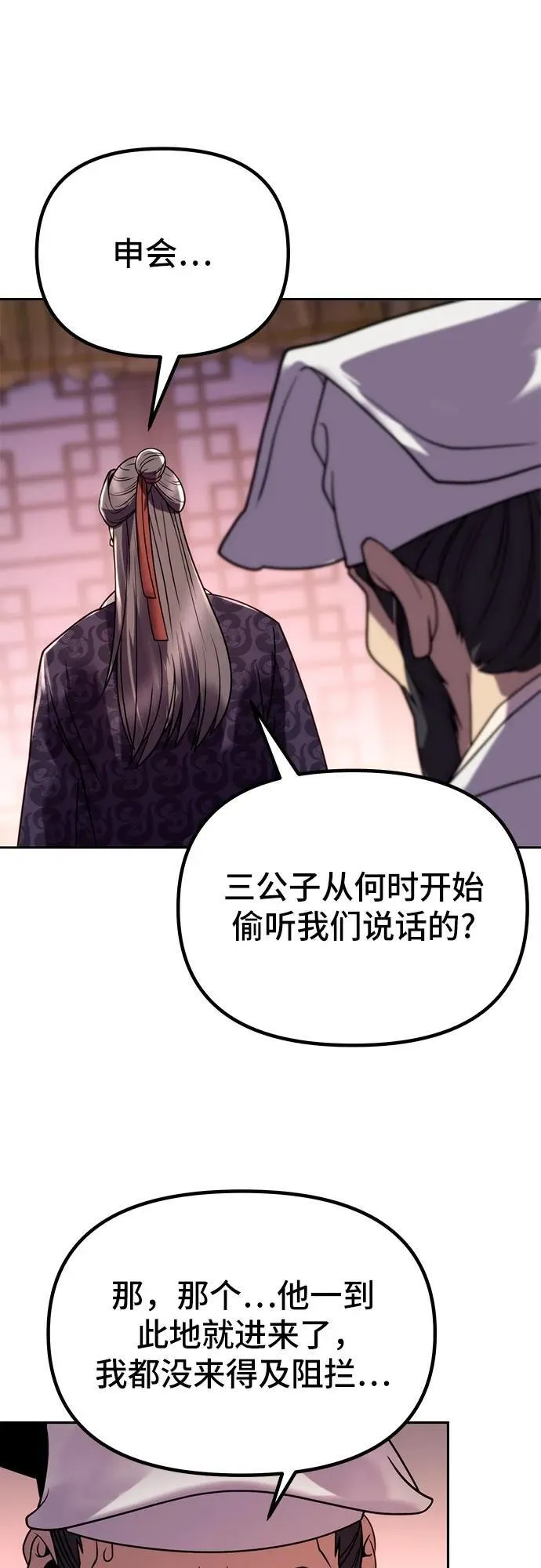 第24话58