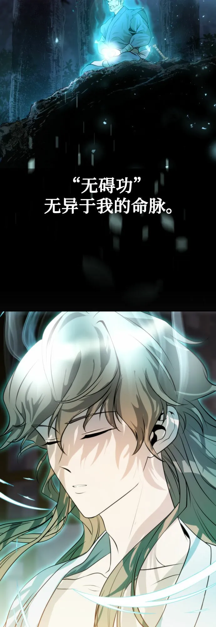 第4话34