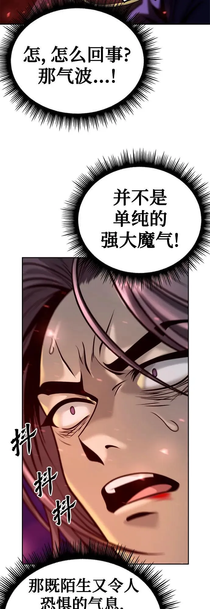 第31话93