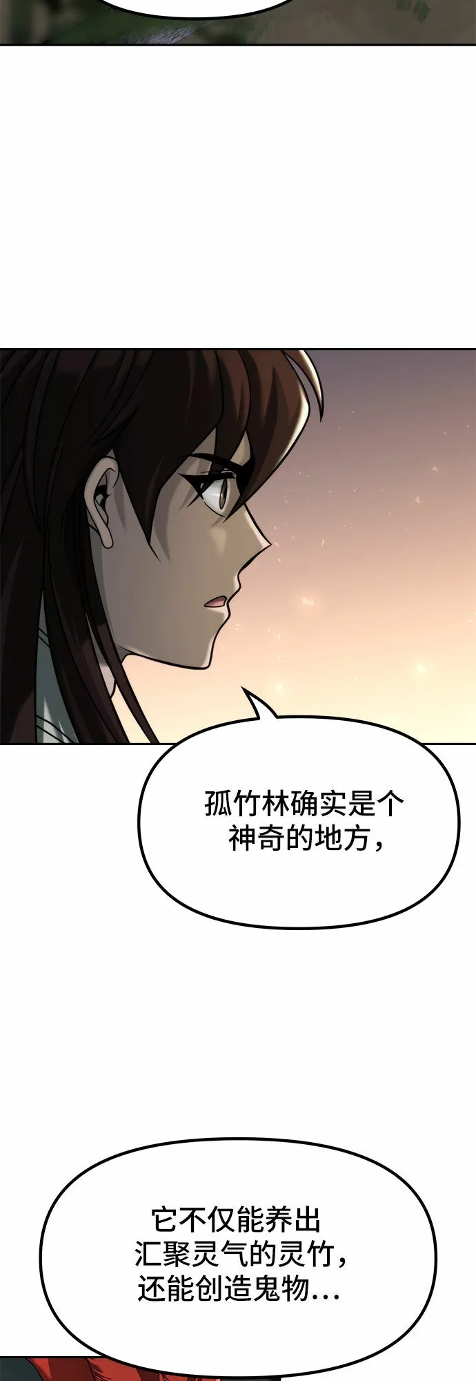 第14话42