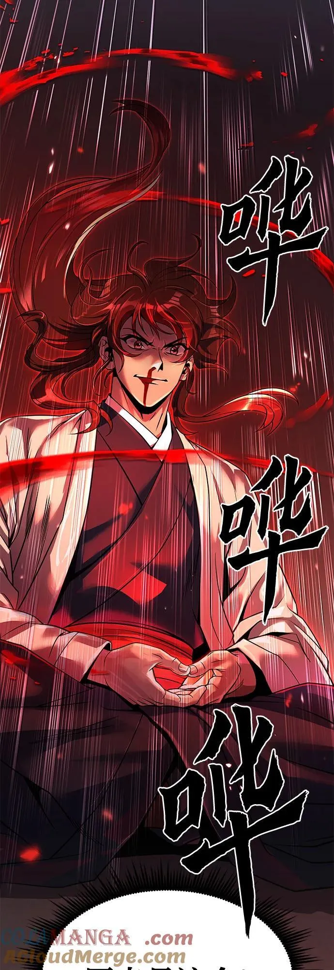 第90话87