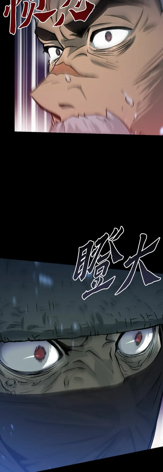 第1话82