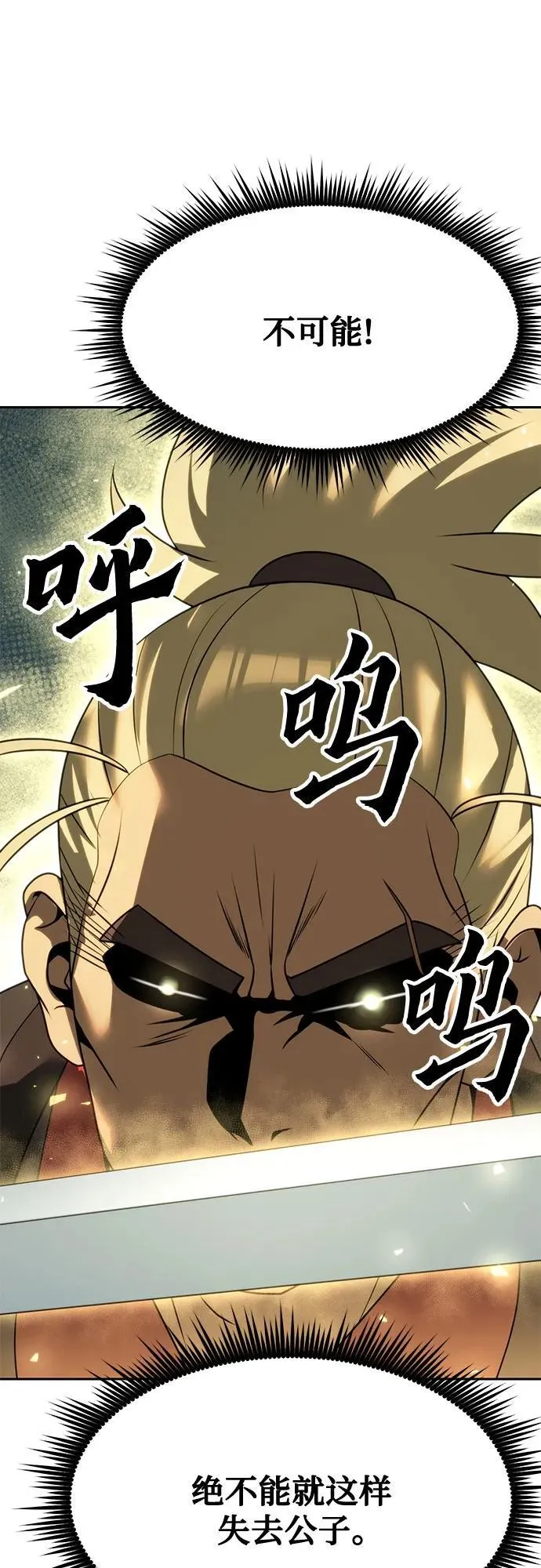 第84话94
