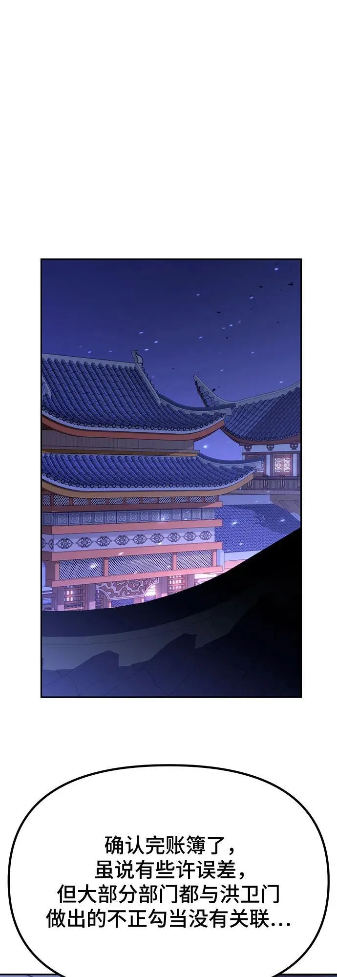第57话66