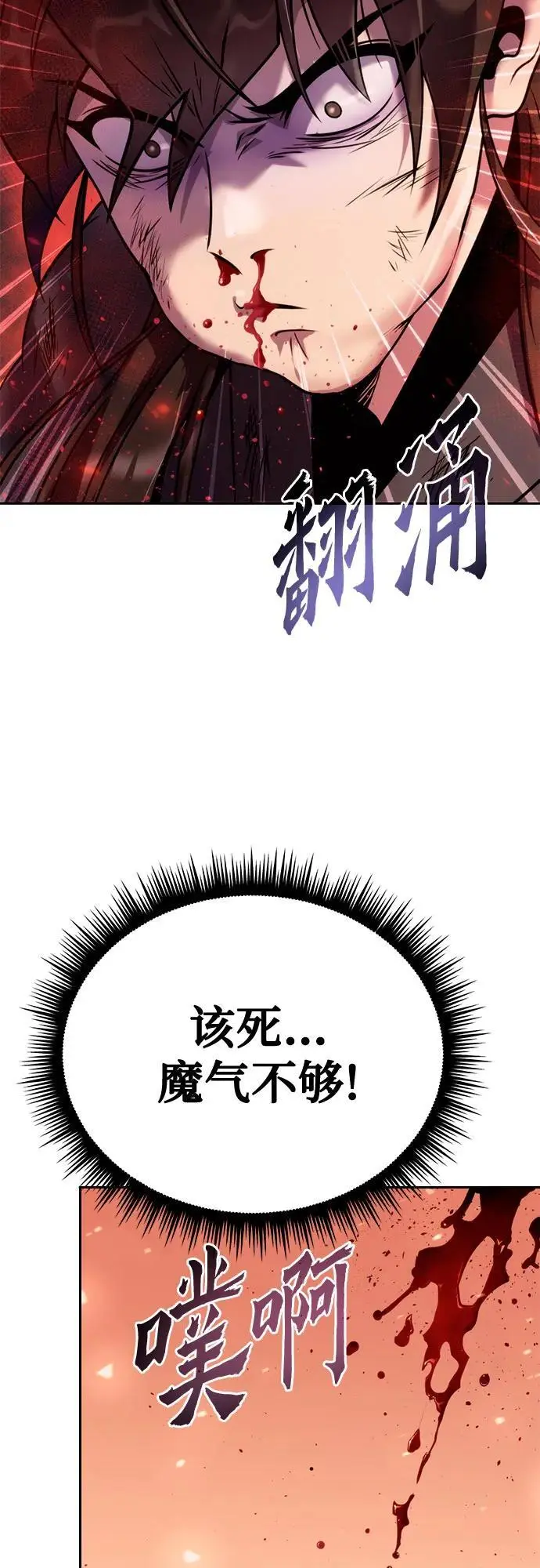 第43话9