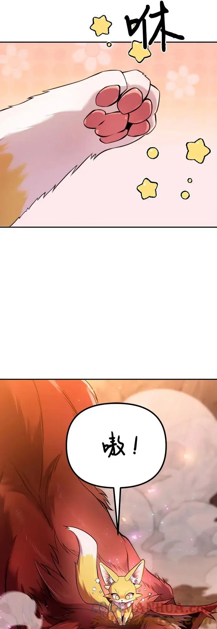 第41话56