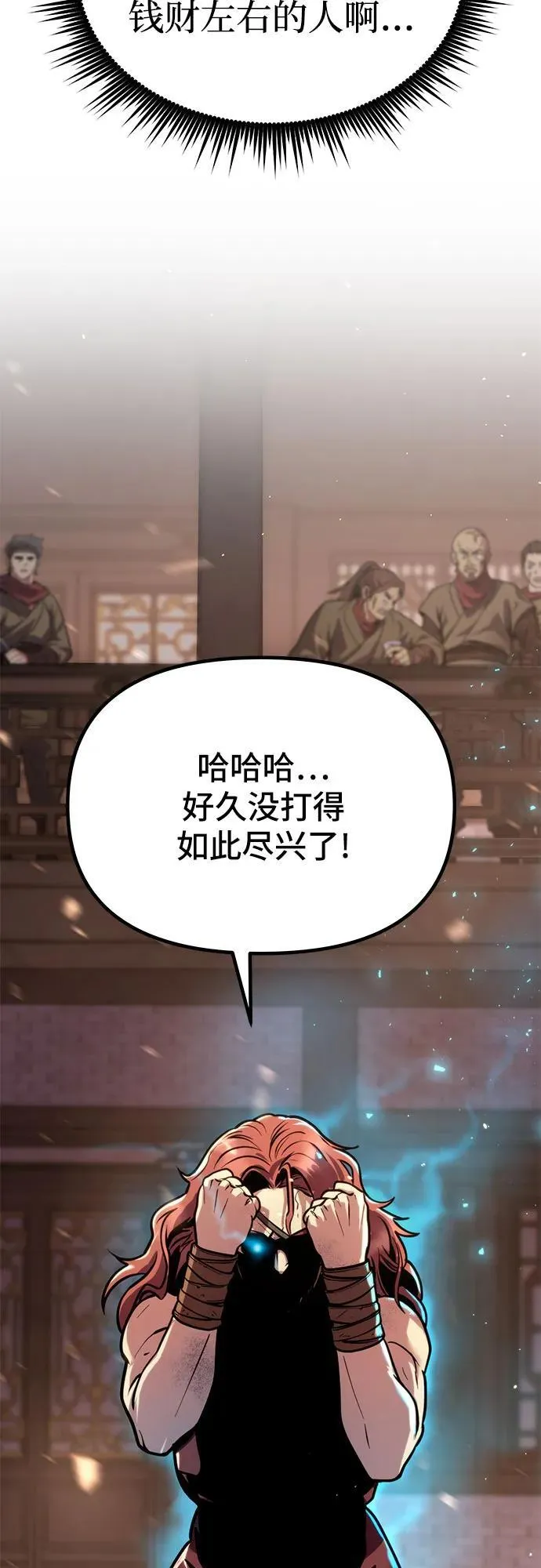 第27话103