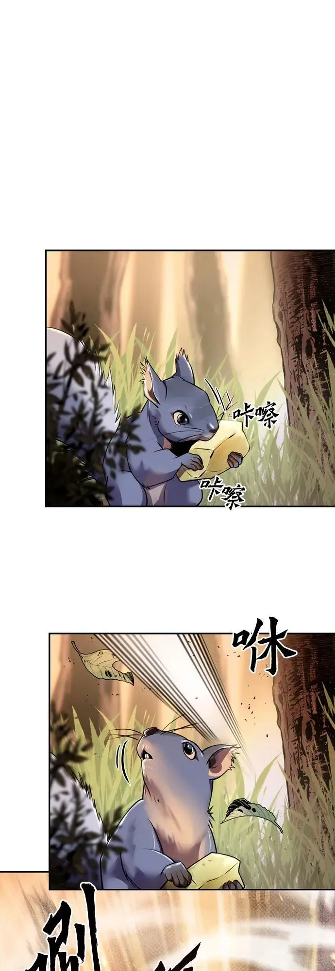 第39话91