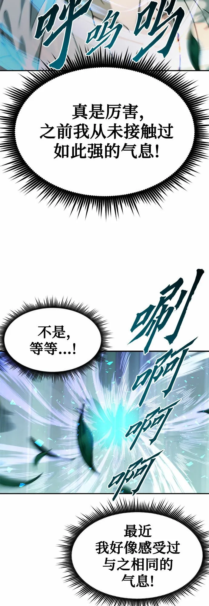 第16话59