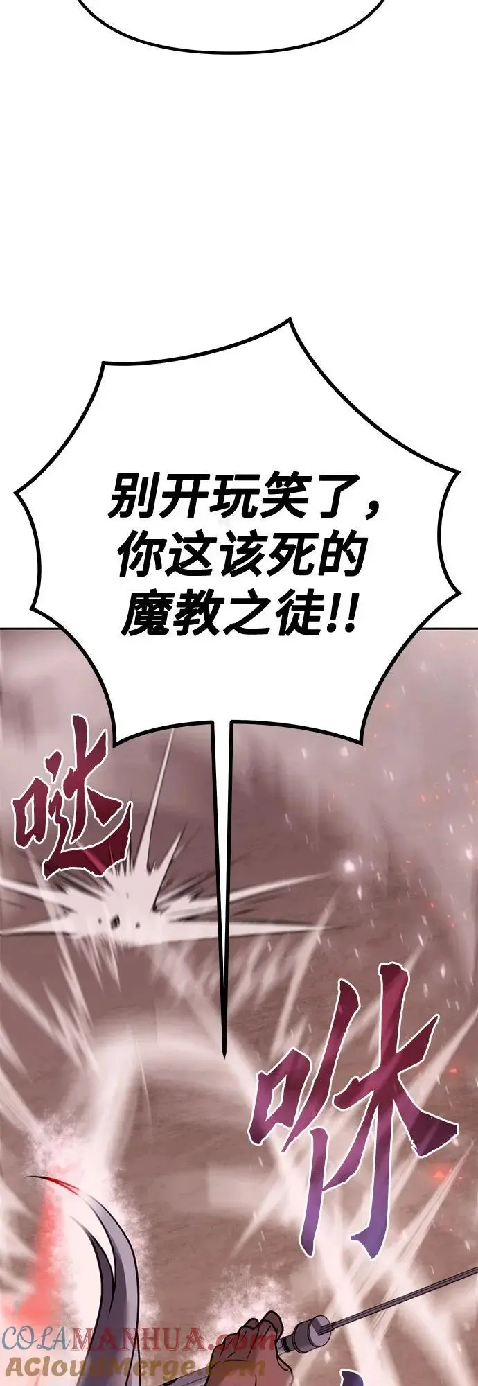 第42话84