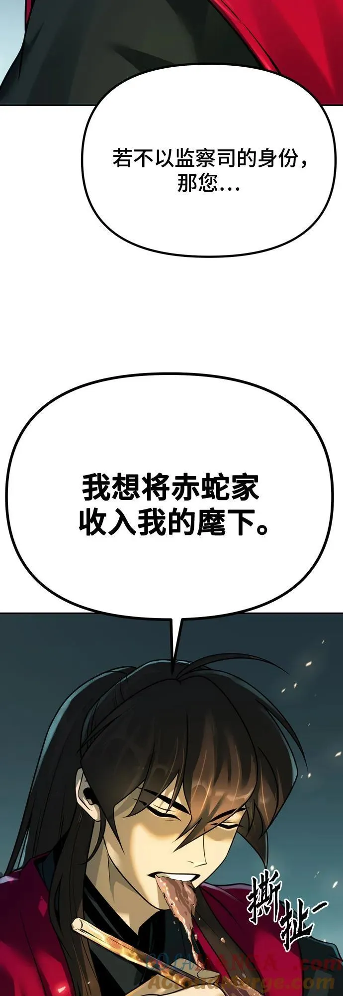 第63话20