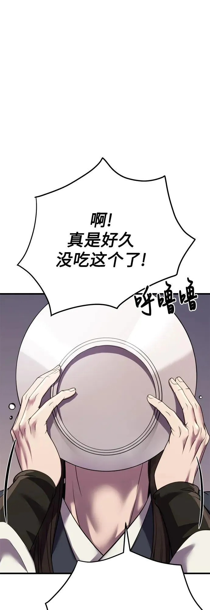 第74话62