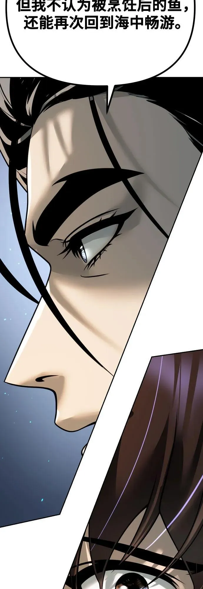 第51话42