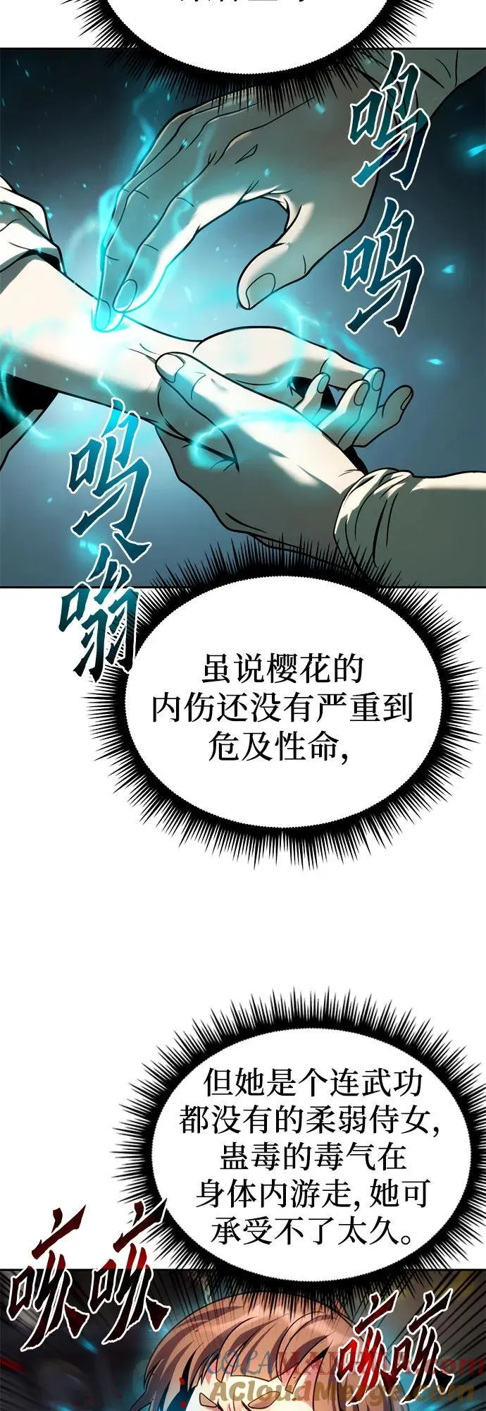 第31话28