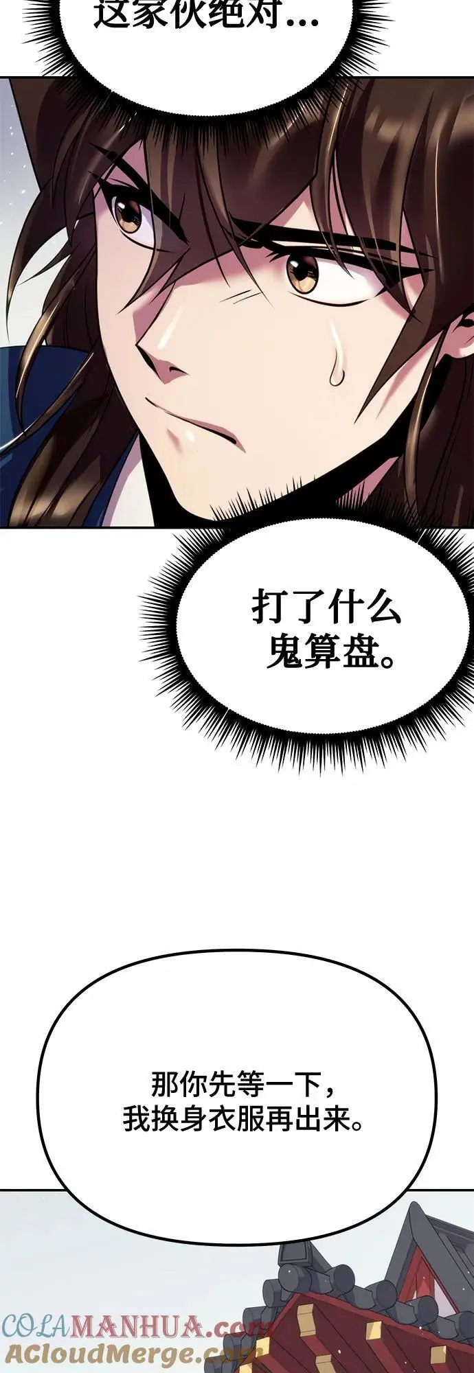 第44话18