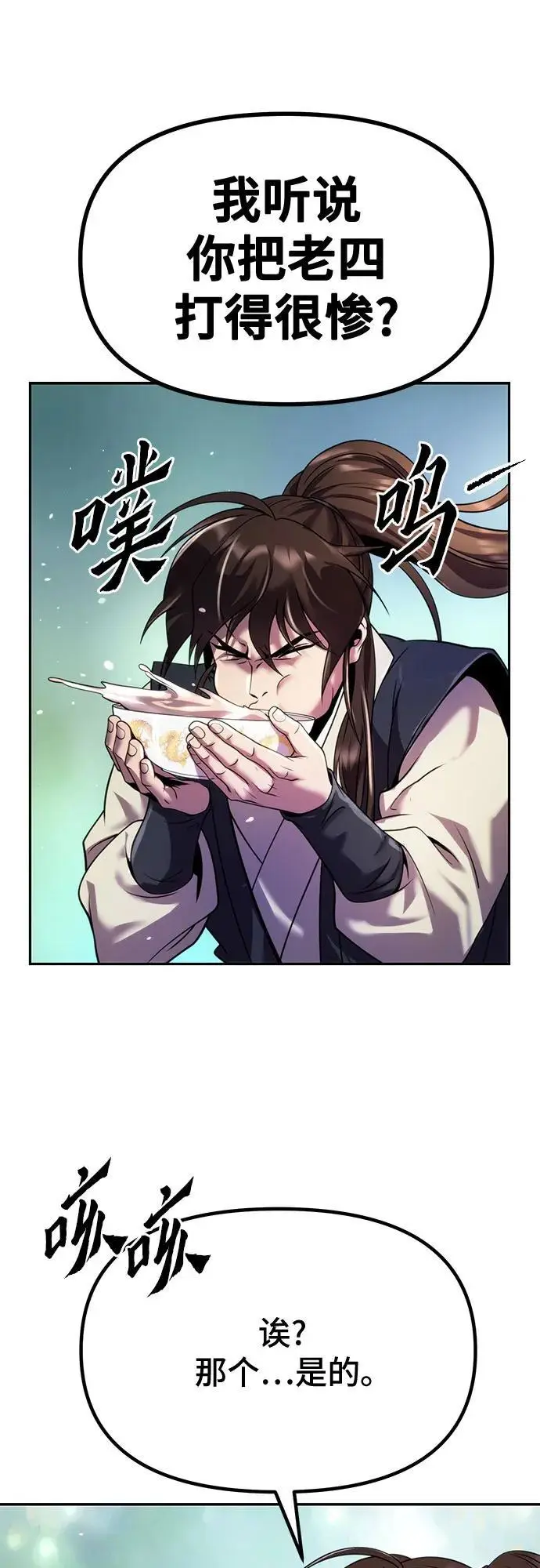 第45话34