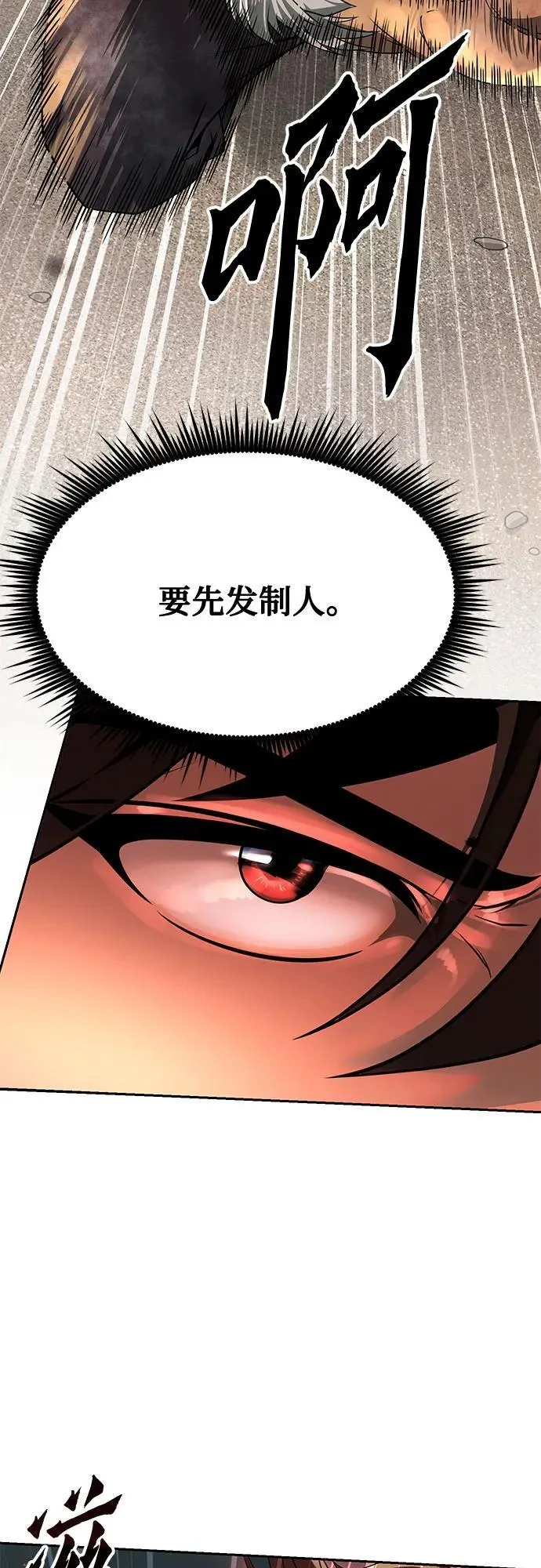 第86话54