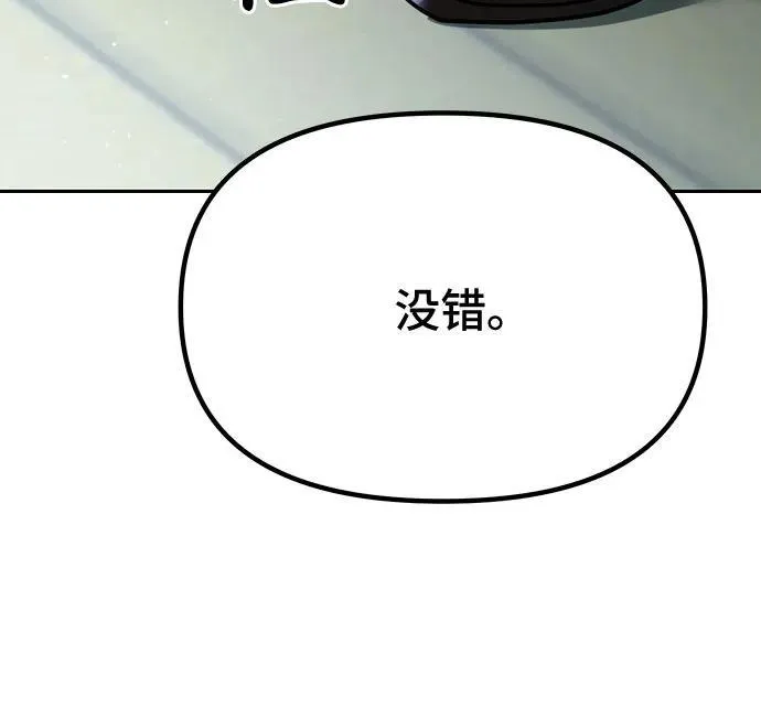 第51话10