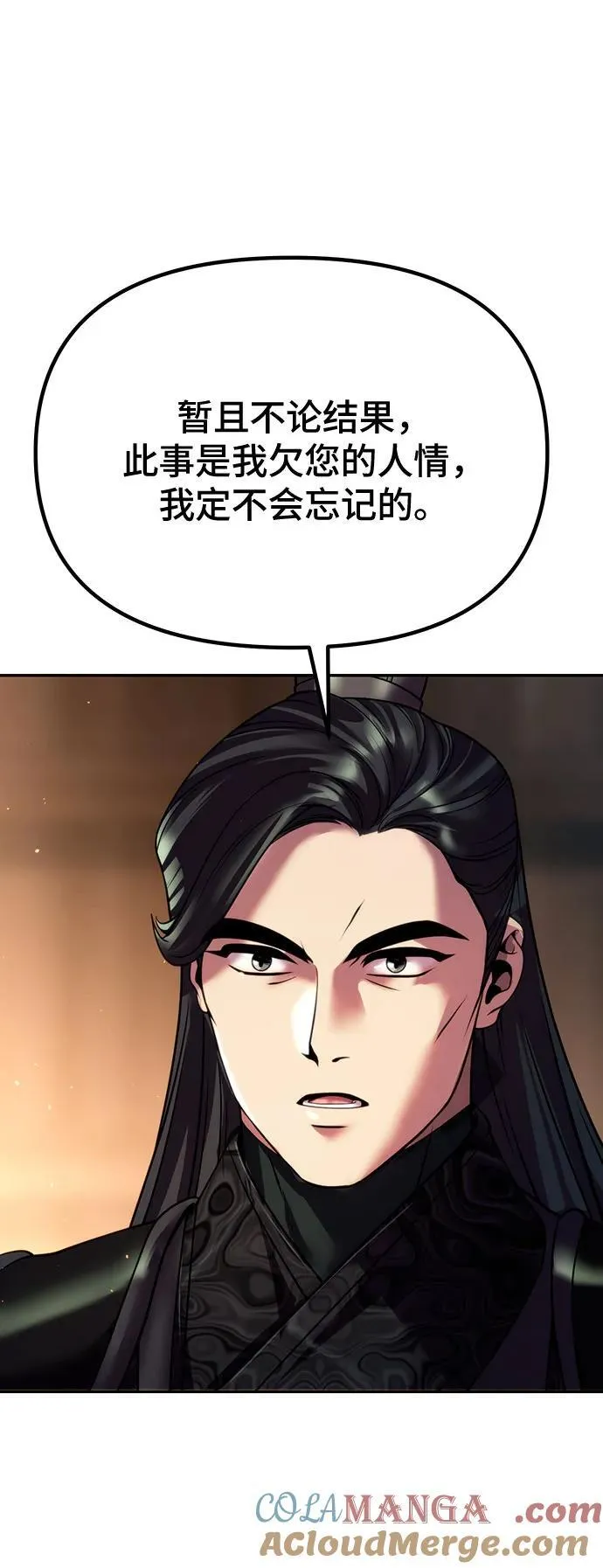 第51话64