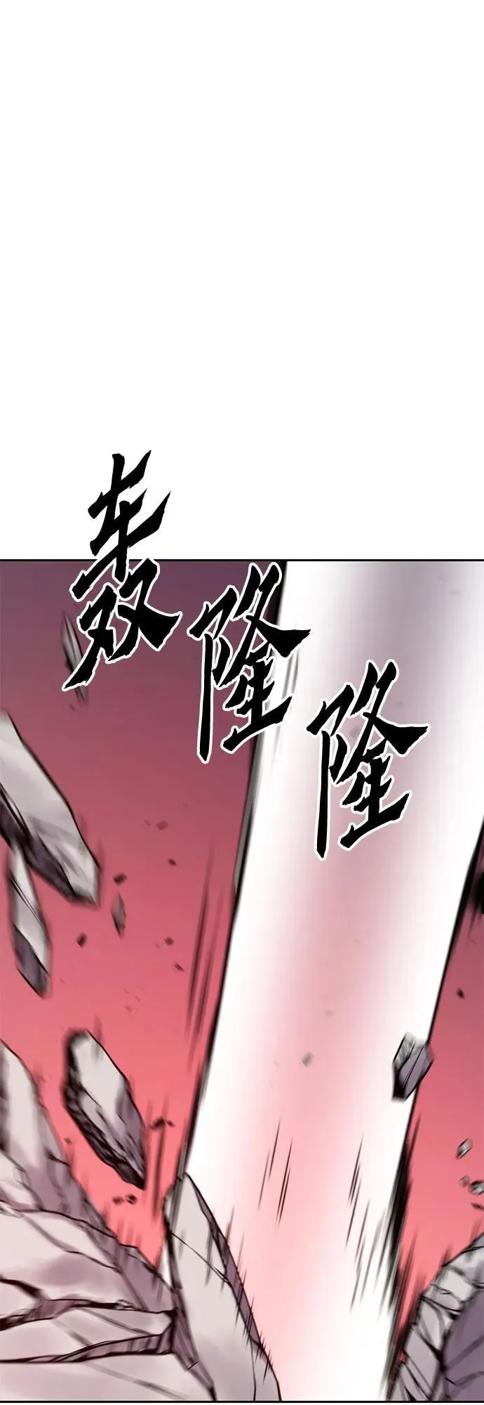 第73话99
