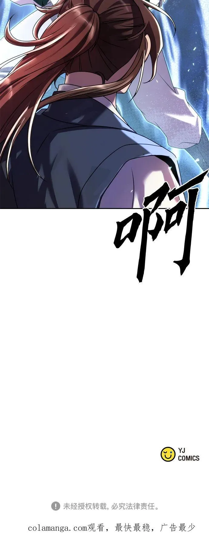 第74话109