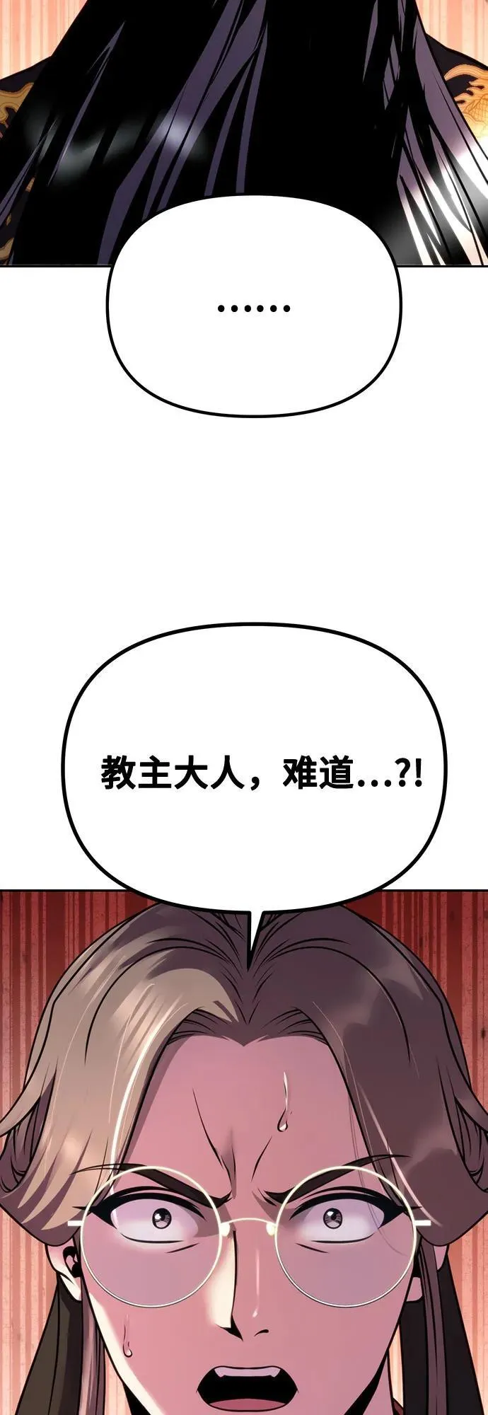 第62话57