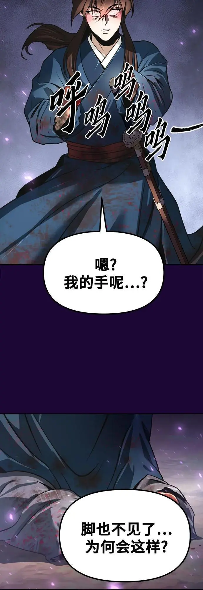 第34话14