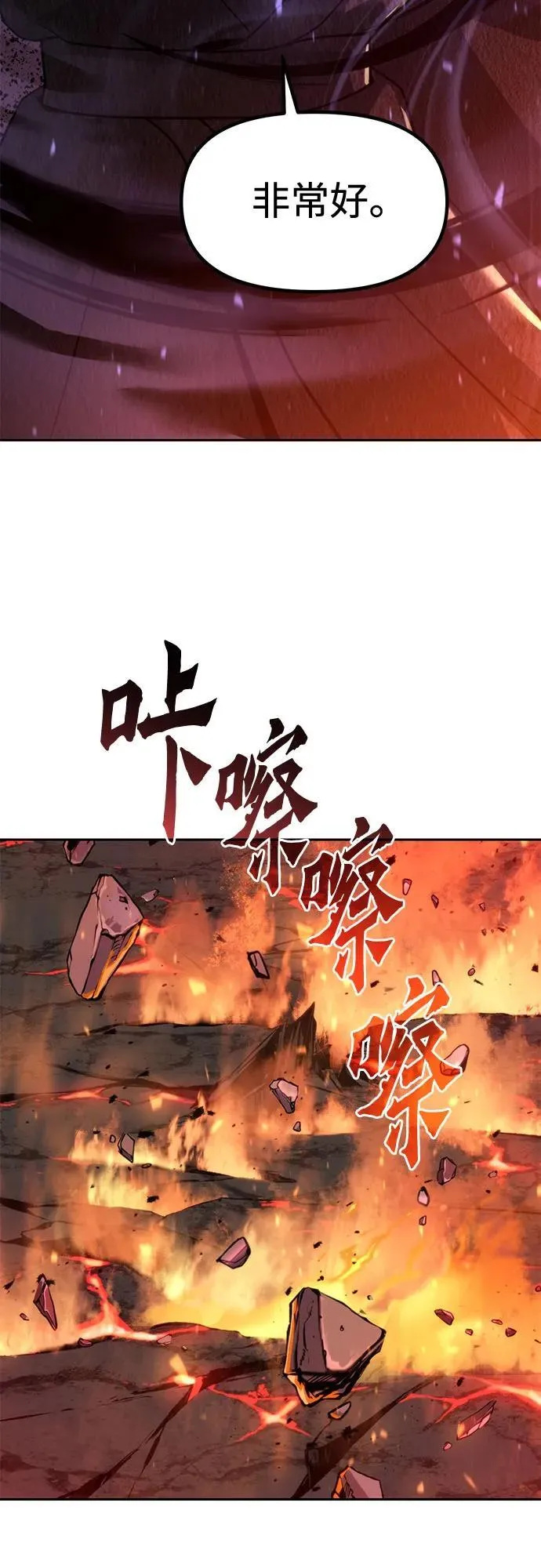第109话106