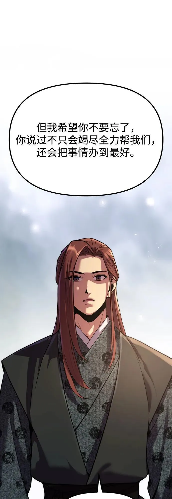 第118话77