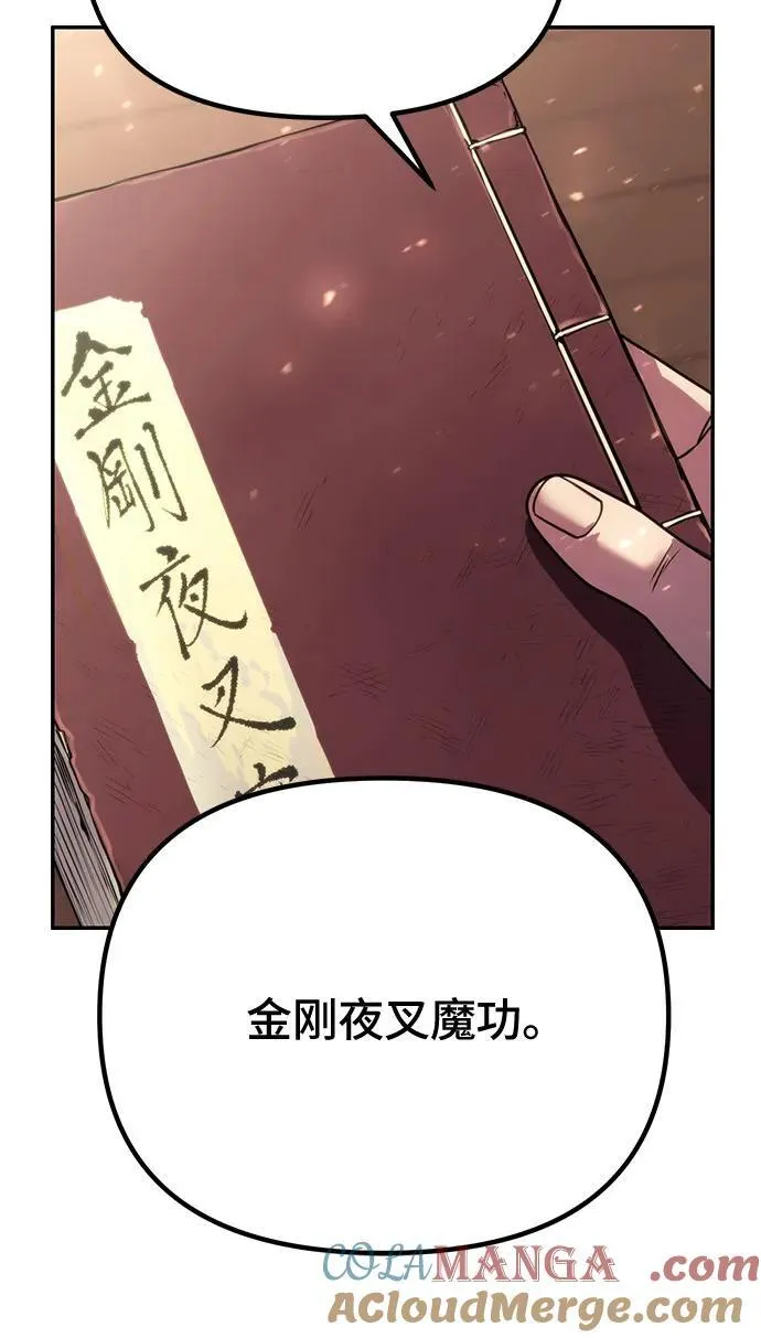 第52话44
