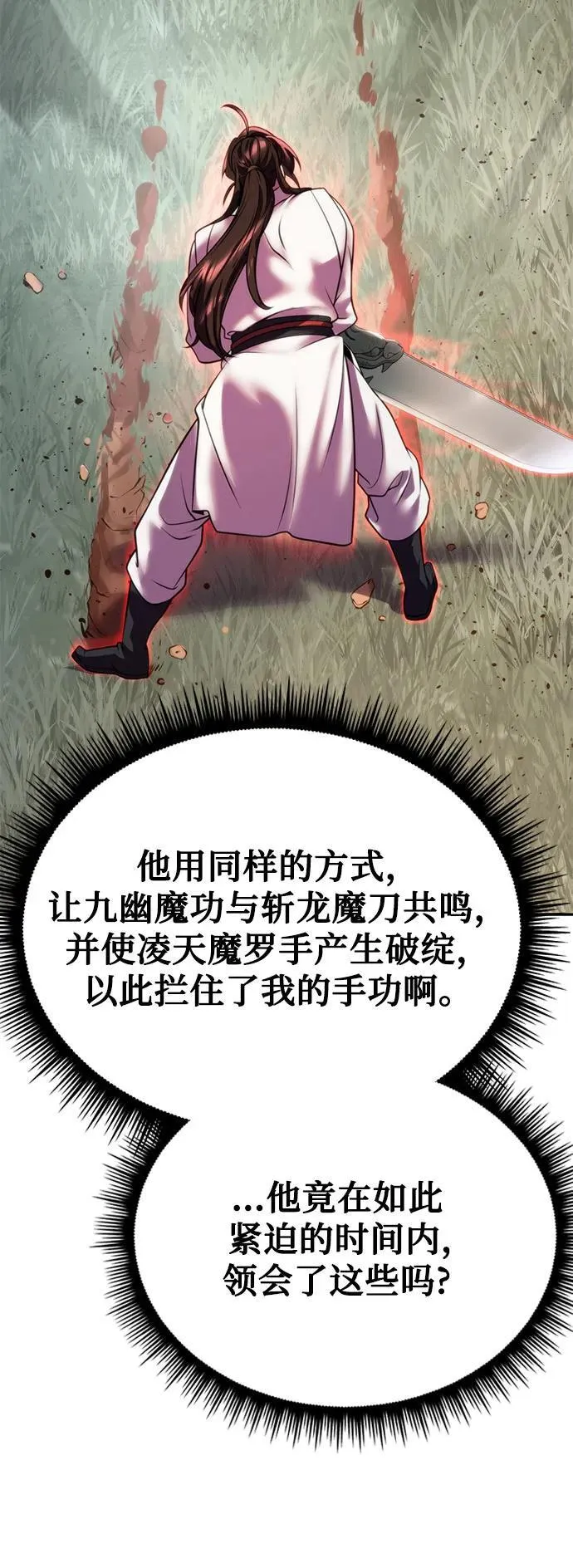 第72话63