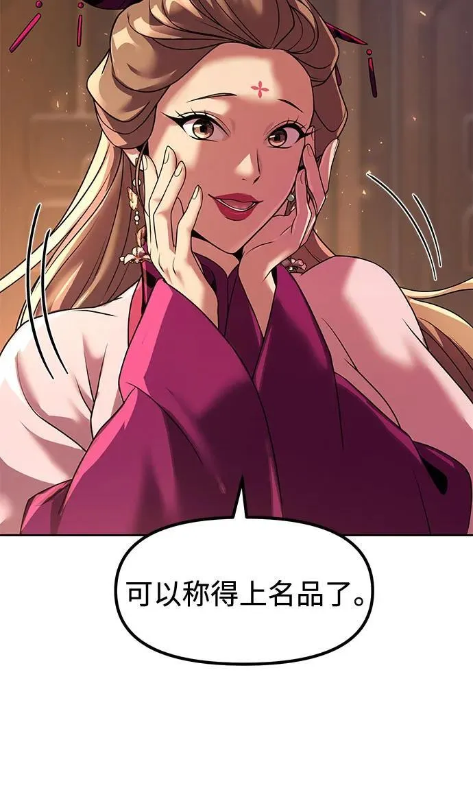 第116话52