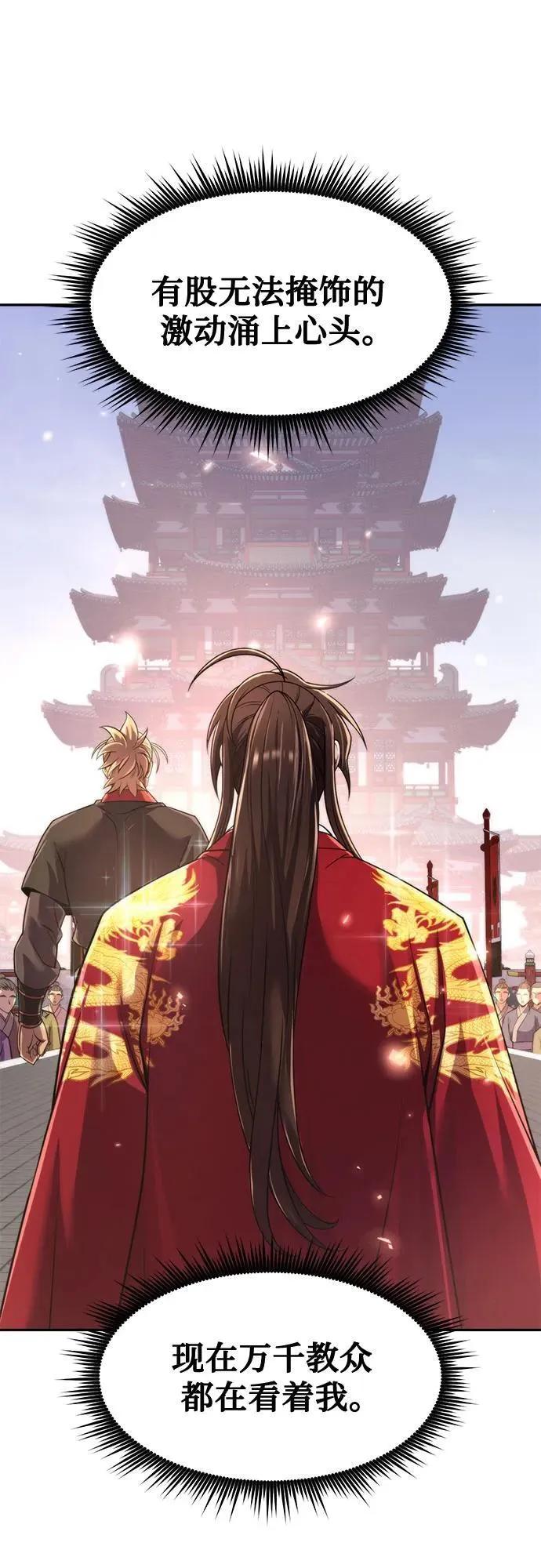 第111话18