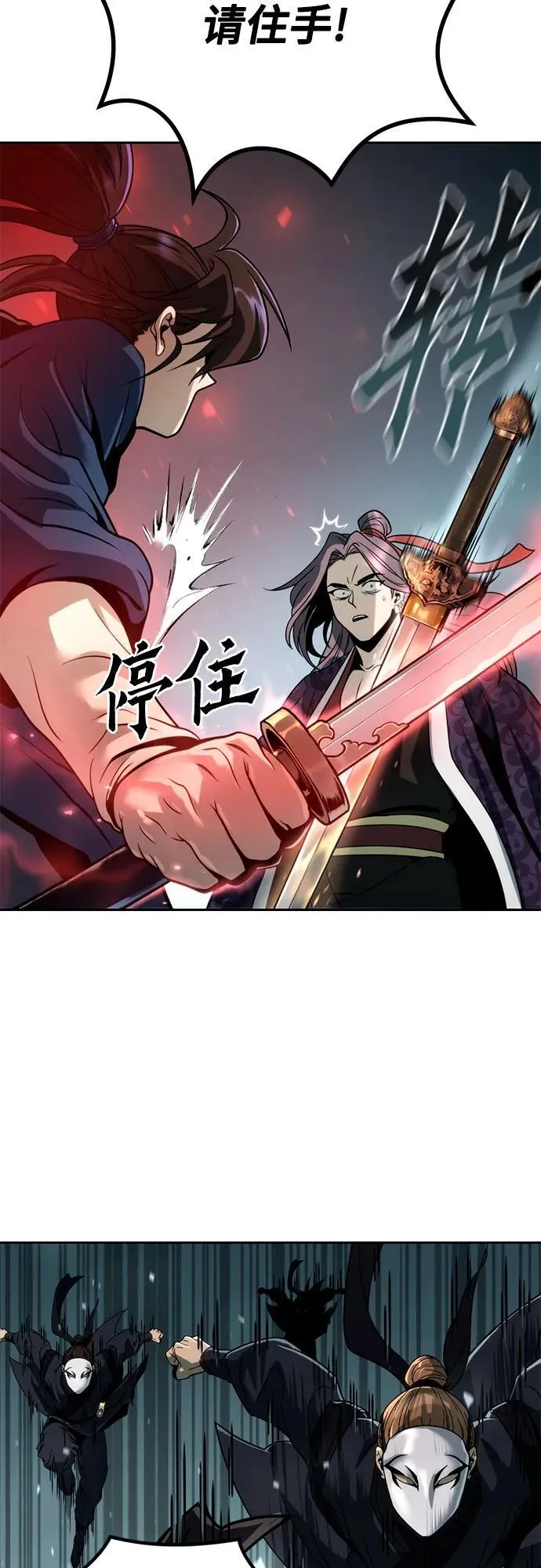 第31话97