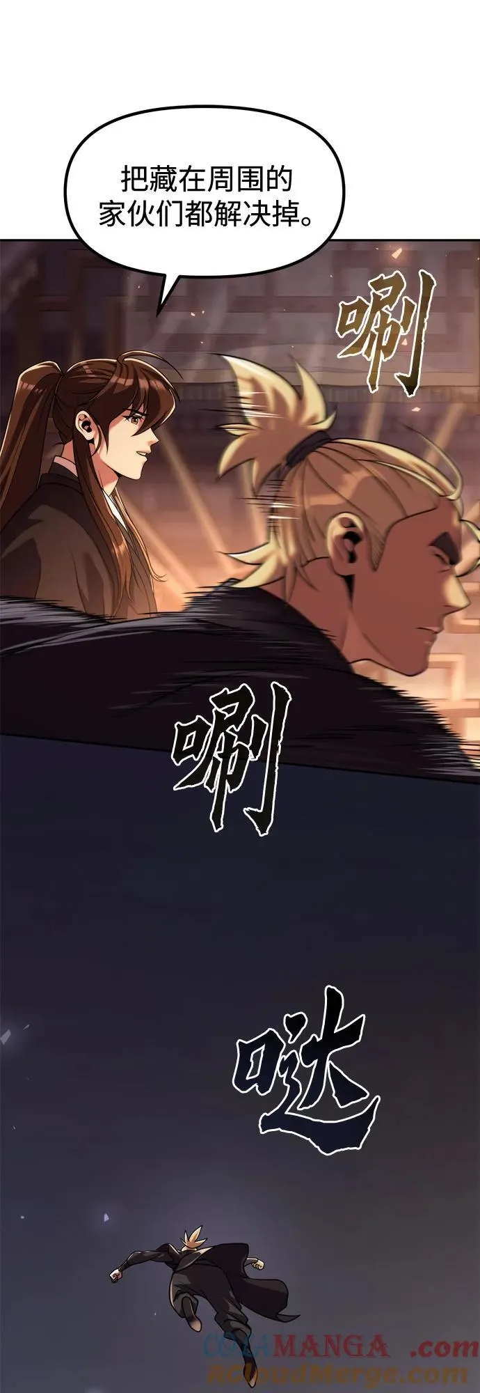 第117话18