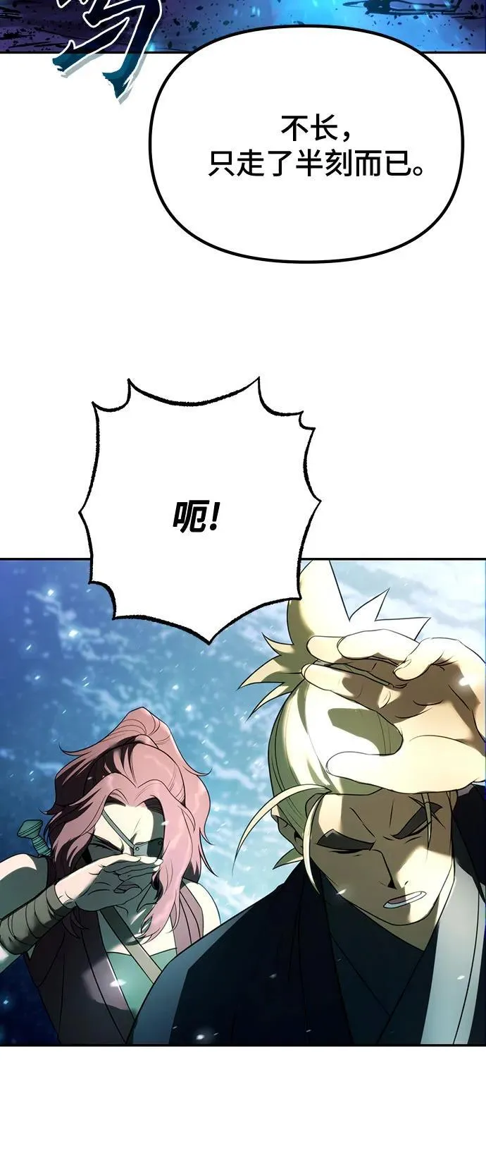 第58话86