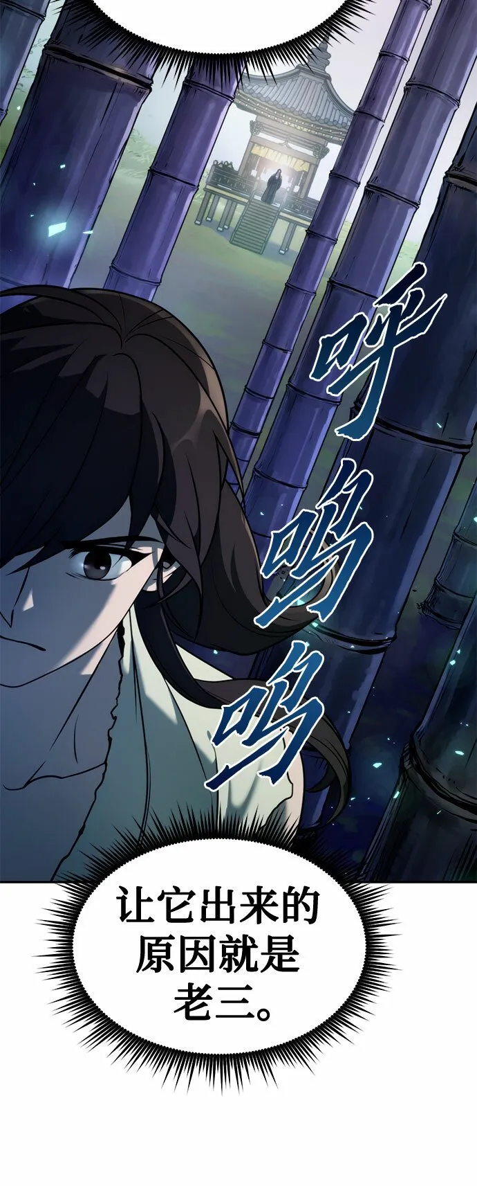 第18话63