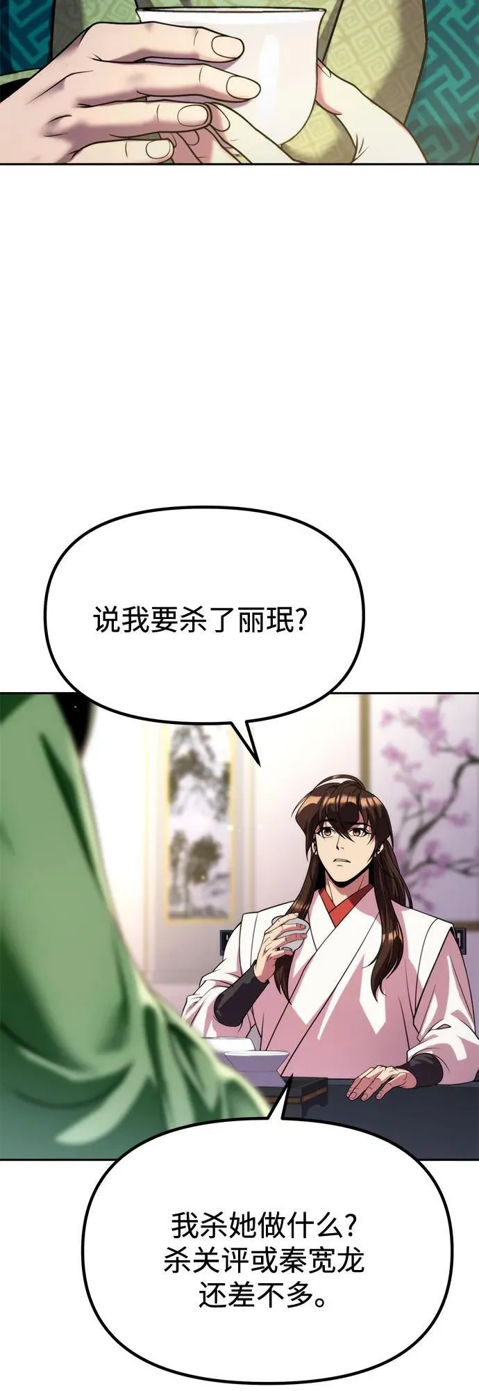 第93话46