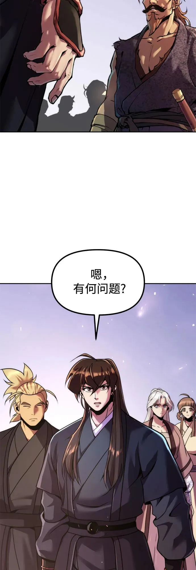 第119话55